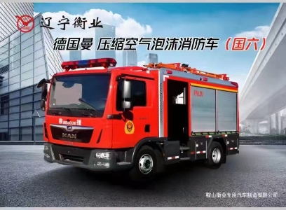 AP20壓縮空氣泡沫消防車(chē)（德國曼）